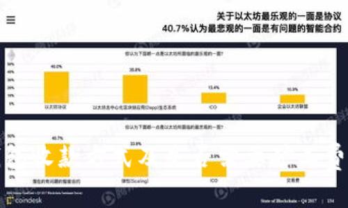 TP钱包收款方式及是否需要矿工费详解
