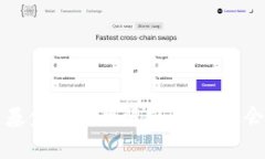 区块链相关基金种类全解析：投资机会与风险分